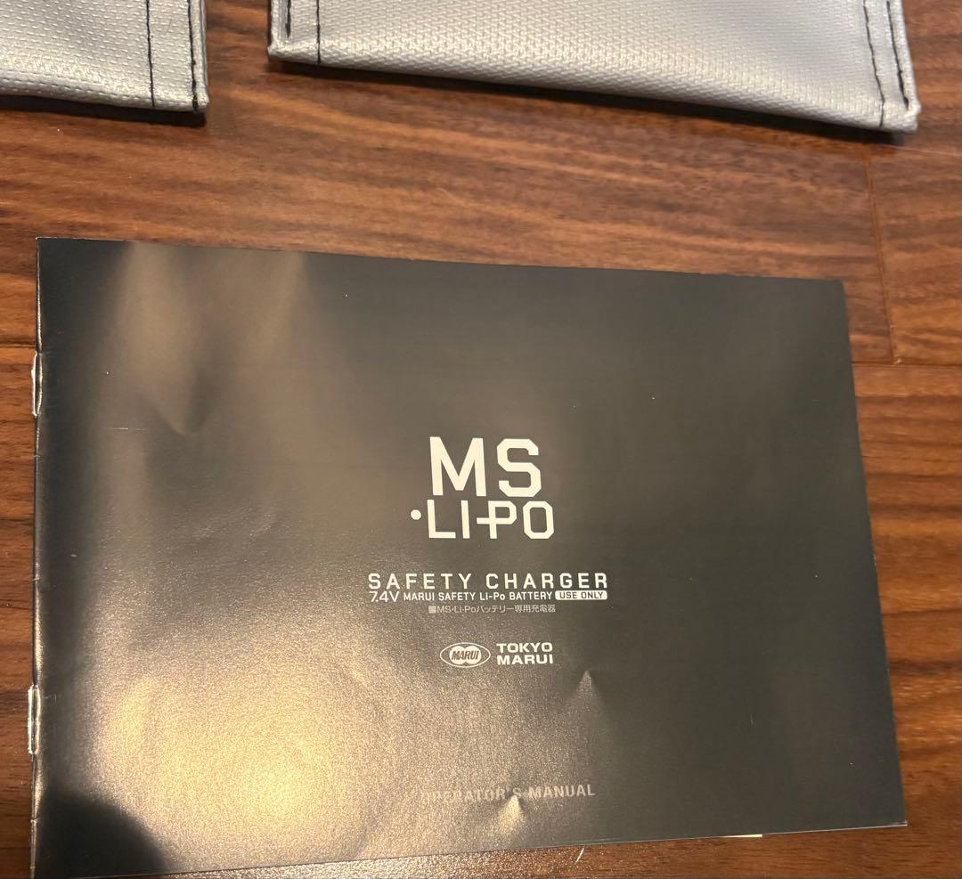本日値下げ！東京マルイ MSLi-Poバッテリー、チャージャー、セーフティバッグ
