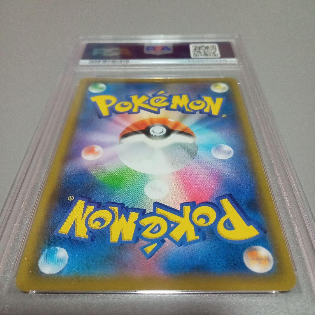 最安値　レシラム&ゼクロム GX SA　PSA10　リホルダー　訳あり