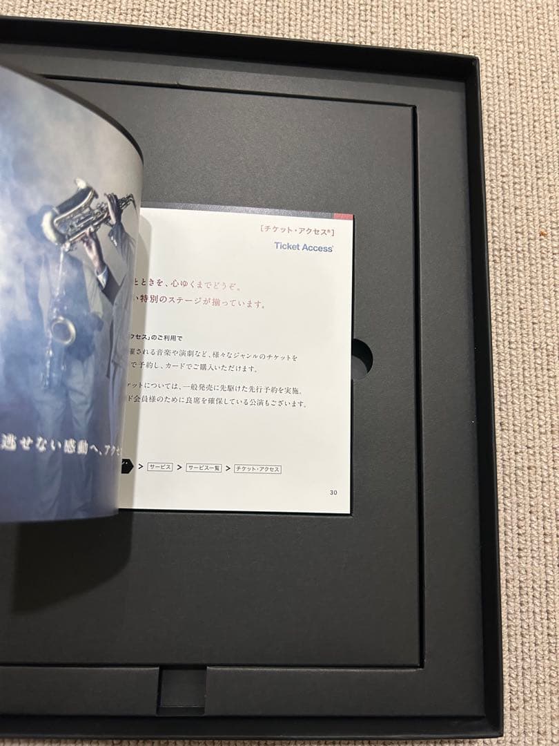 未使用　American Express Centurion ノベルティ品