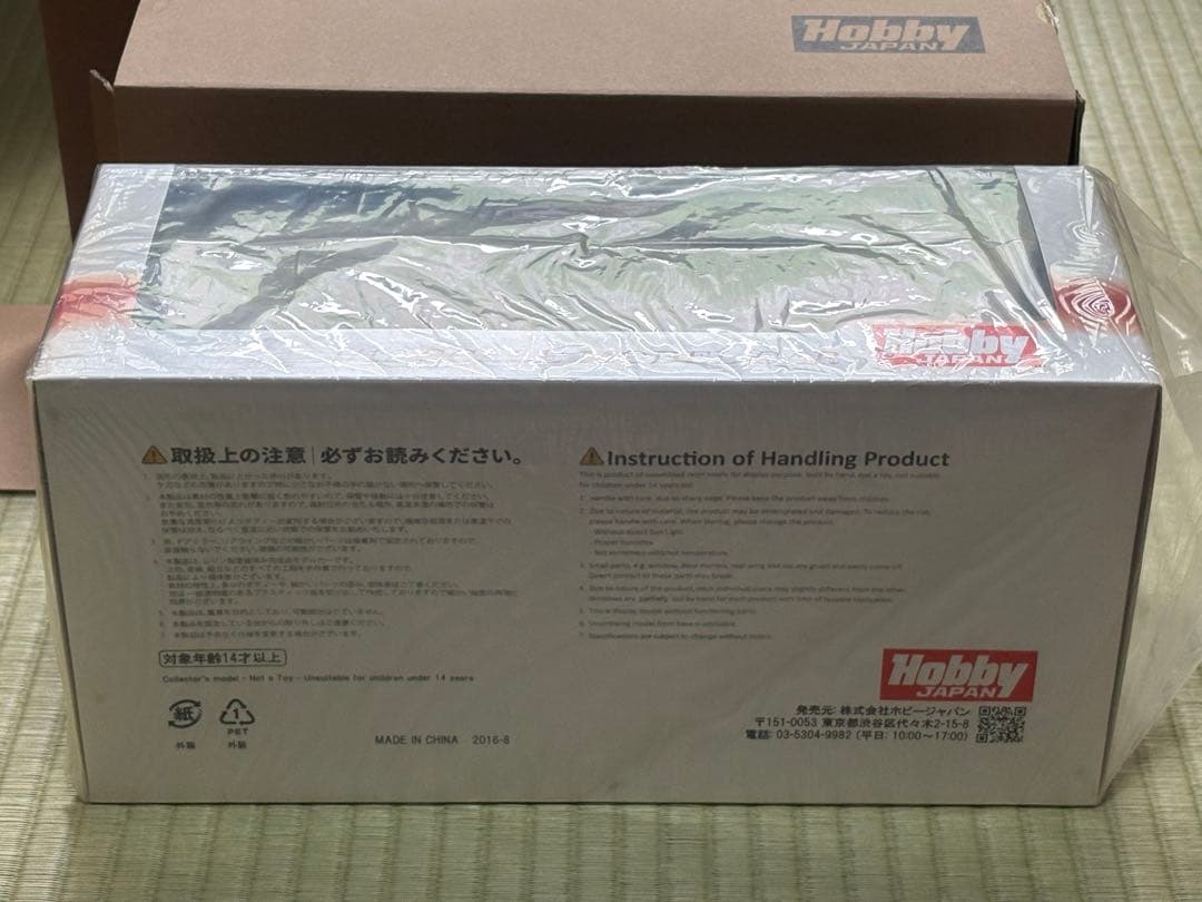 1/18 トヨタ ソアラ 3.0GT リミテッド MZ20 1988