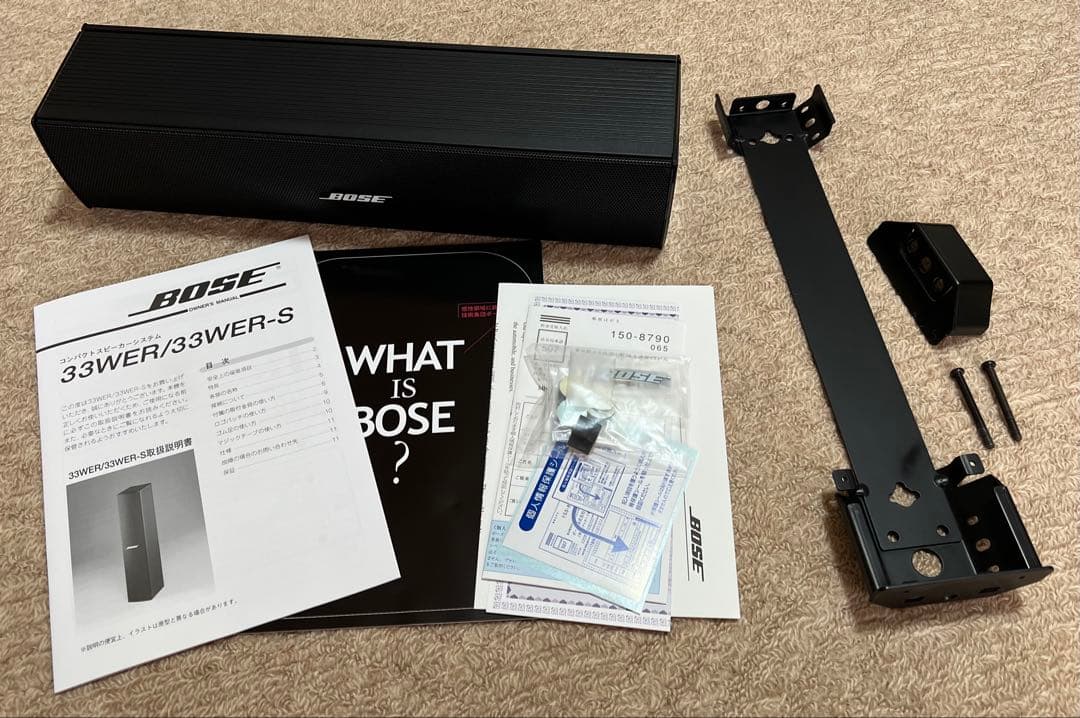 BOSE 33WER スピーカー