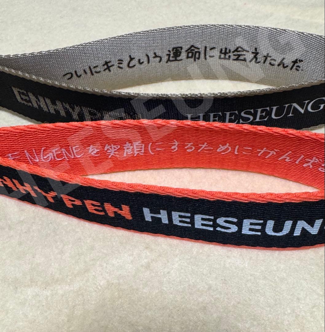 ENHYPEN ヒスン マルチストラップ　まとめ売り