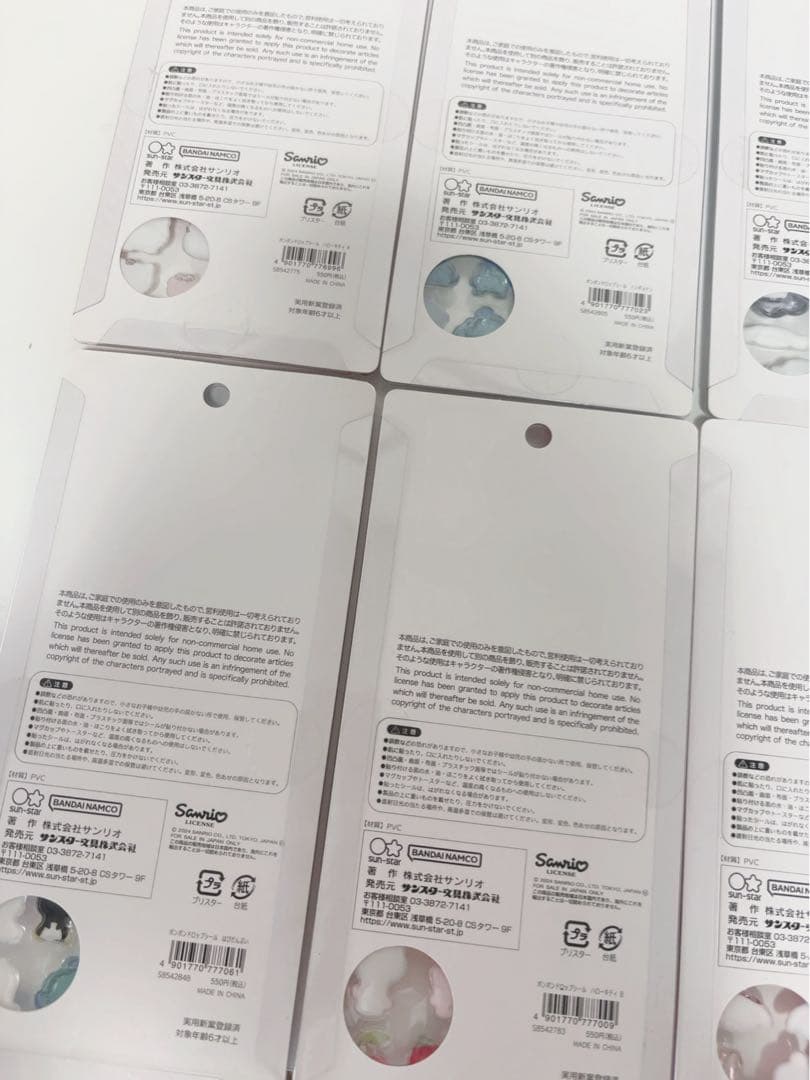 gi【即日発送 正規品】 サンリオ ボンボンドロップシール8種 コンプ