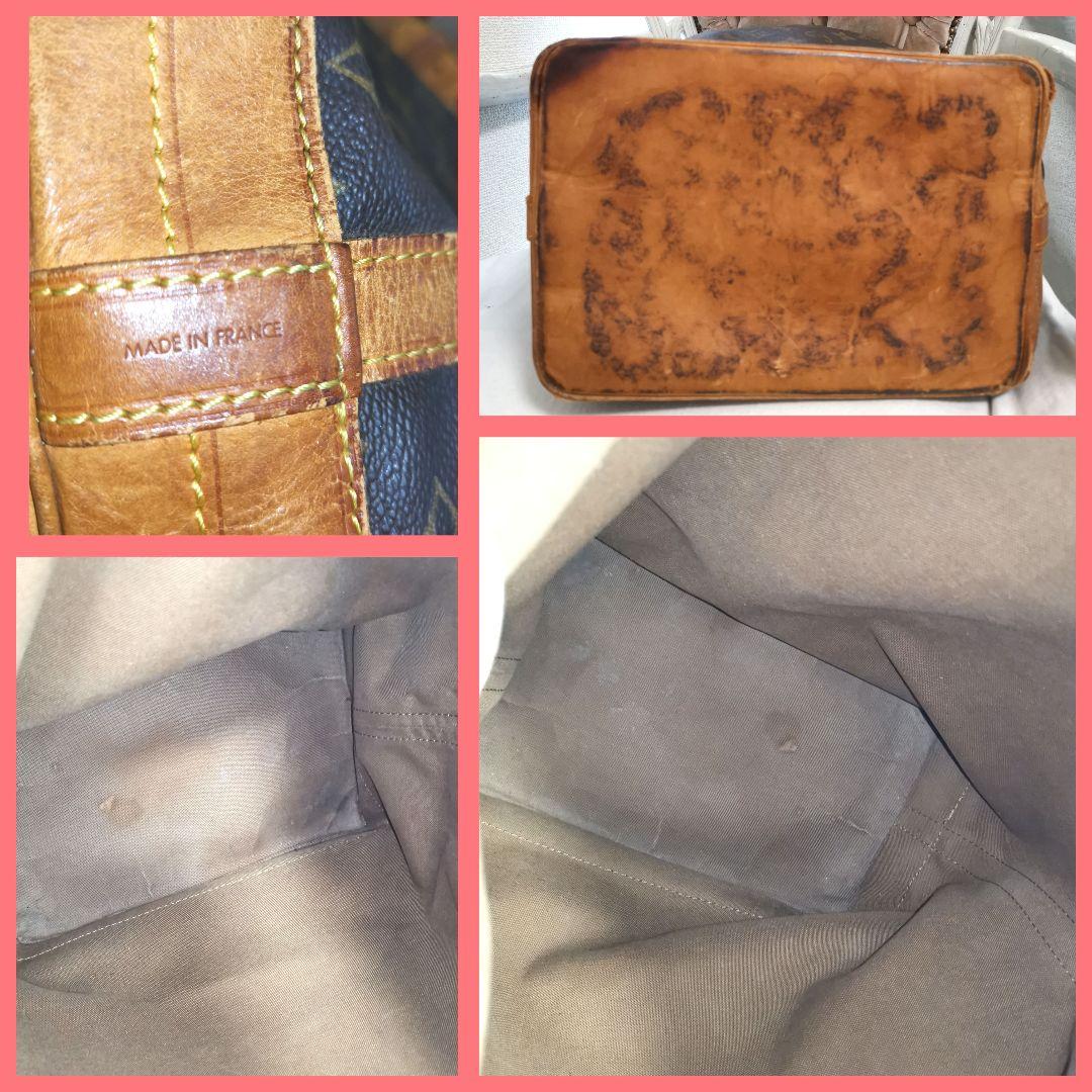 【人気品】ルイヴィトンLV ノエ モノグラム ワンショルダーバッグ鑑定済