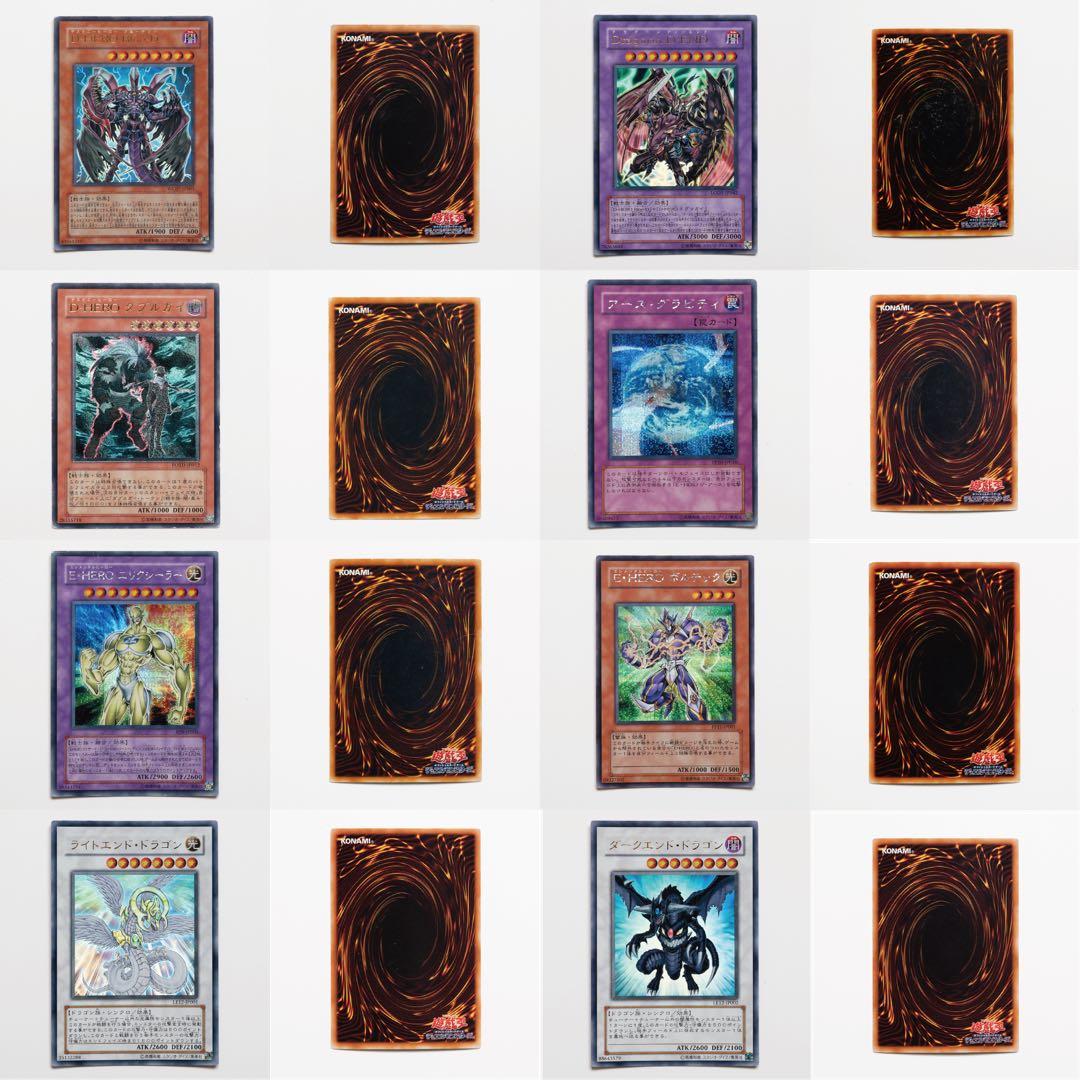 遊戯王OCG 光の創造神ホルアクティ　三幻神ほか18枚セット