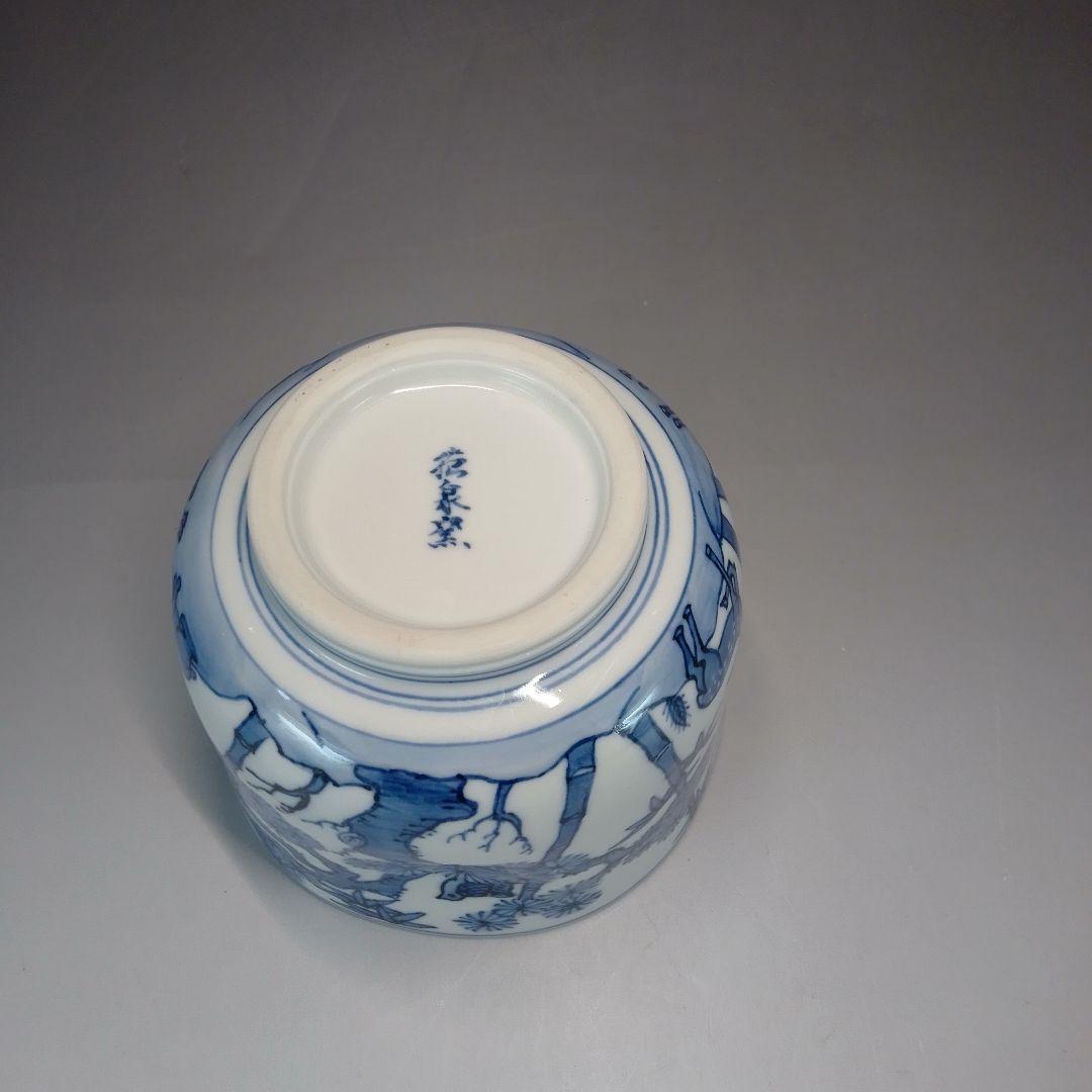 徳泉　祥瑞　茶碗