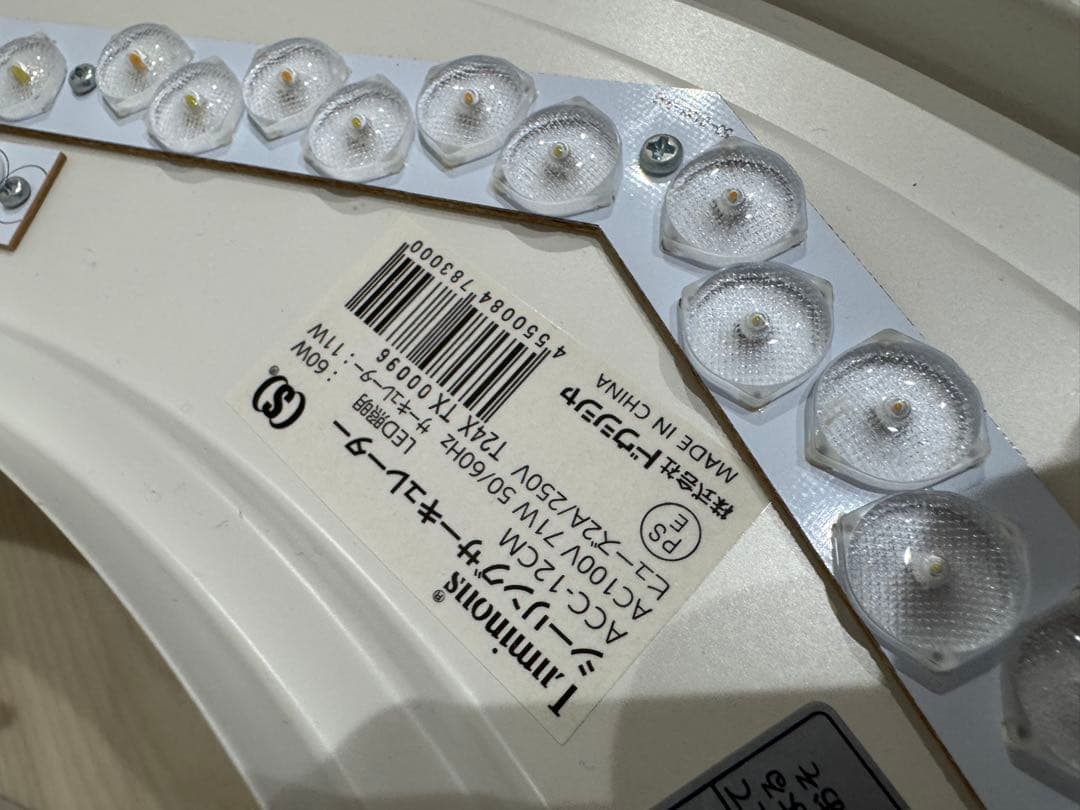 ドウシシャ★LEDシーリングサーキュレーター★ACC-12CM