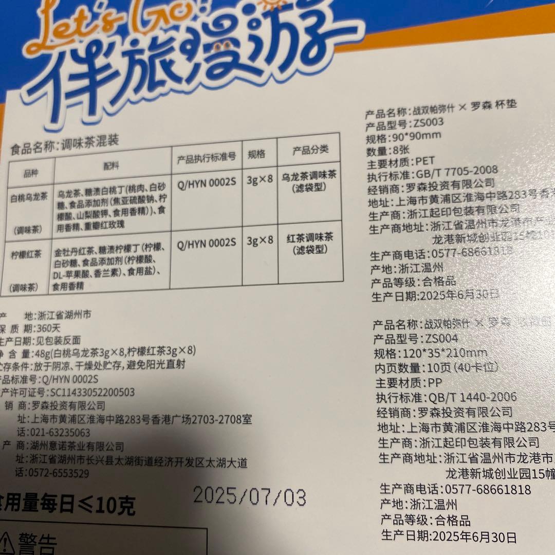 パニシング：グレイレイヴン　ビアンカセット　パニグレ