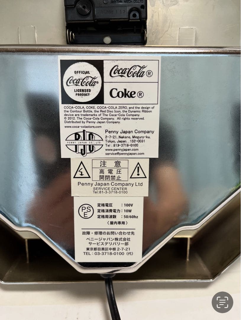 コカ・コーラ ネオンクロック　ネオン管掛け時計3品セット