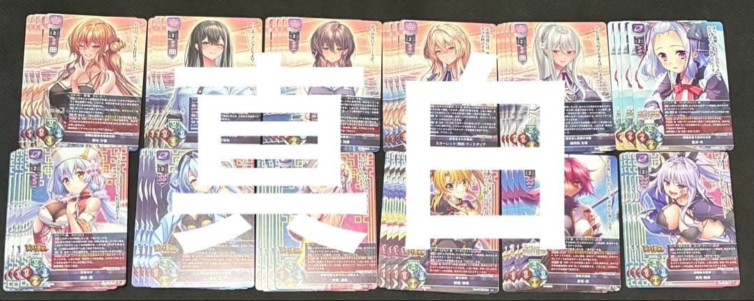 リセ　ネクストン　SR以下4コン　スリーブ付き