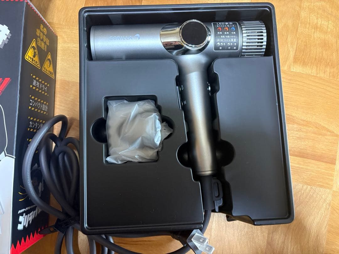 ゴリラのひとふきハイパワーゴリラドライヤー