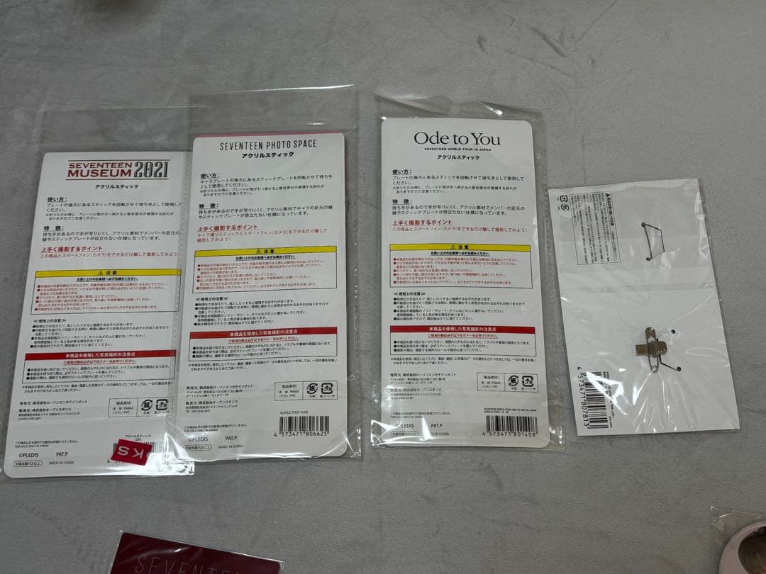 seventeen ドギョム　グッズ