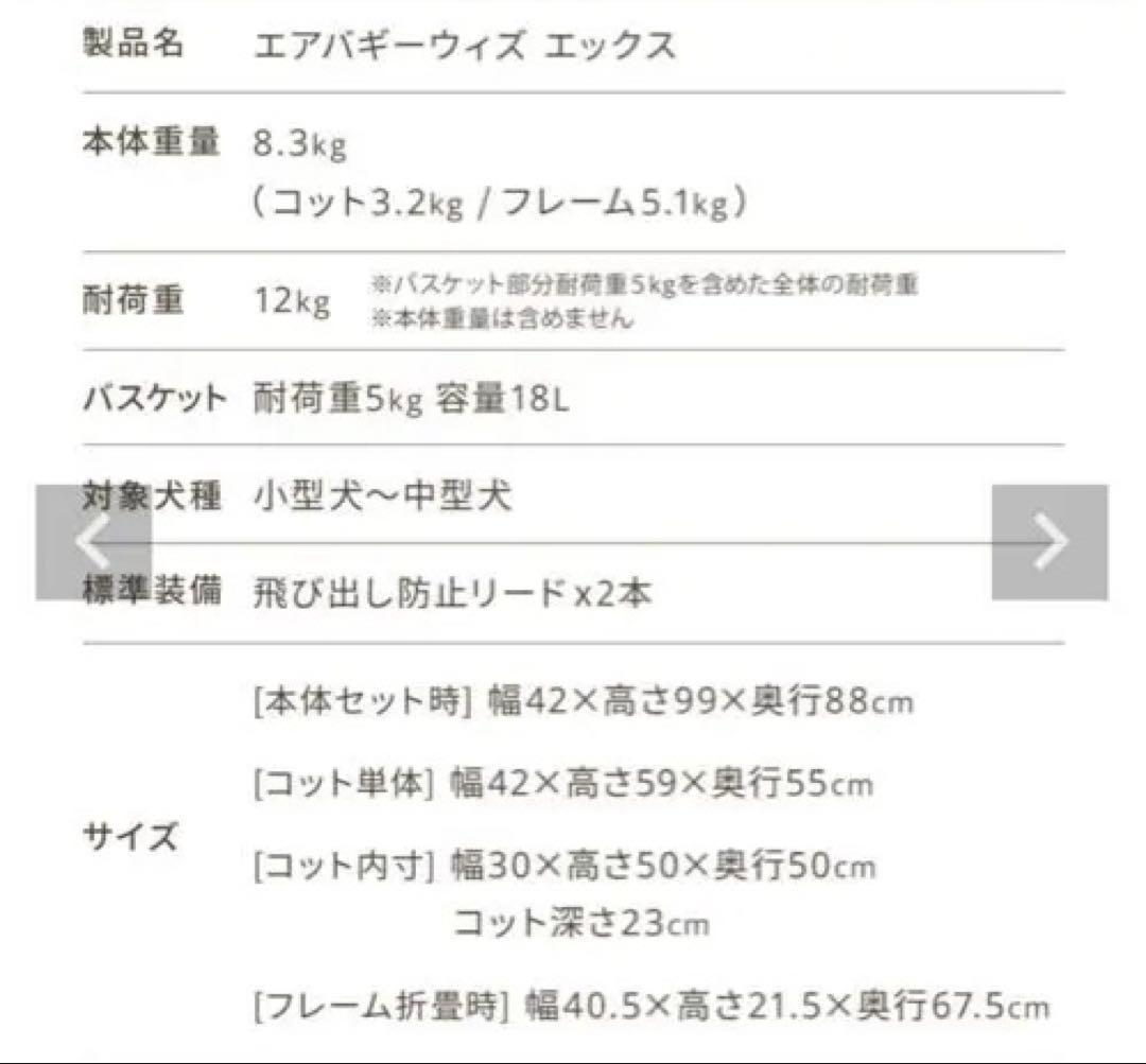 エアバギー ウィズ エックス パールホワイト