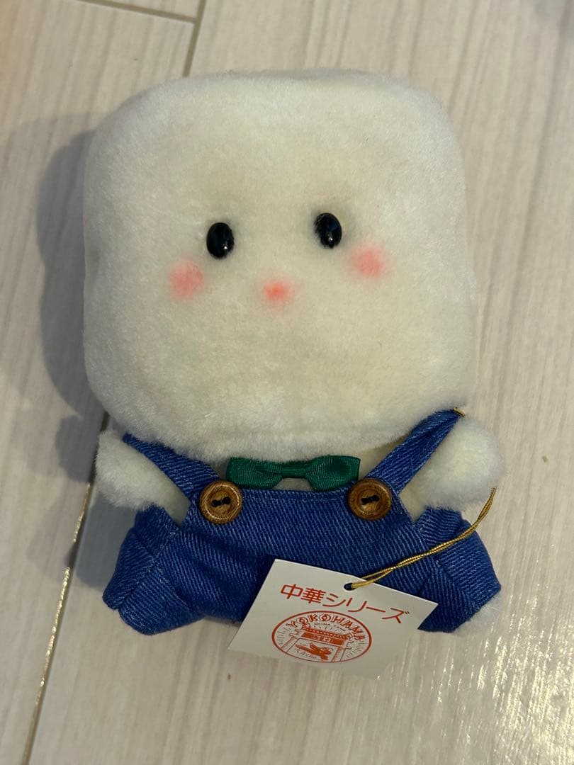 吉徳　中華シリーズ　横濱001 ぎょうざちゃん　しゅうまいくん　ぬいぐるみ