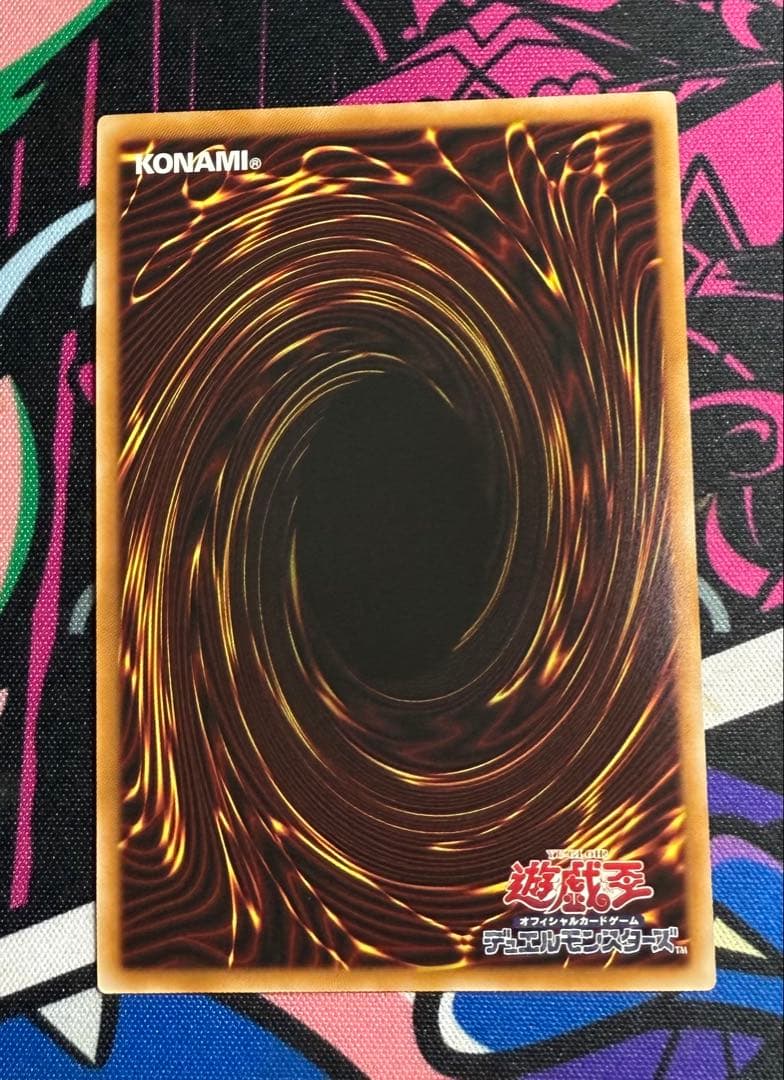 幻魔の扉　プリズマティックシークレットレア＋ウルトラレア　2枚セット