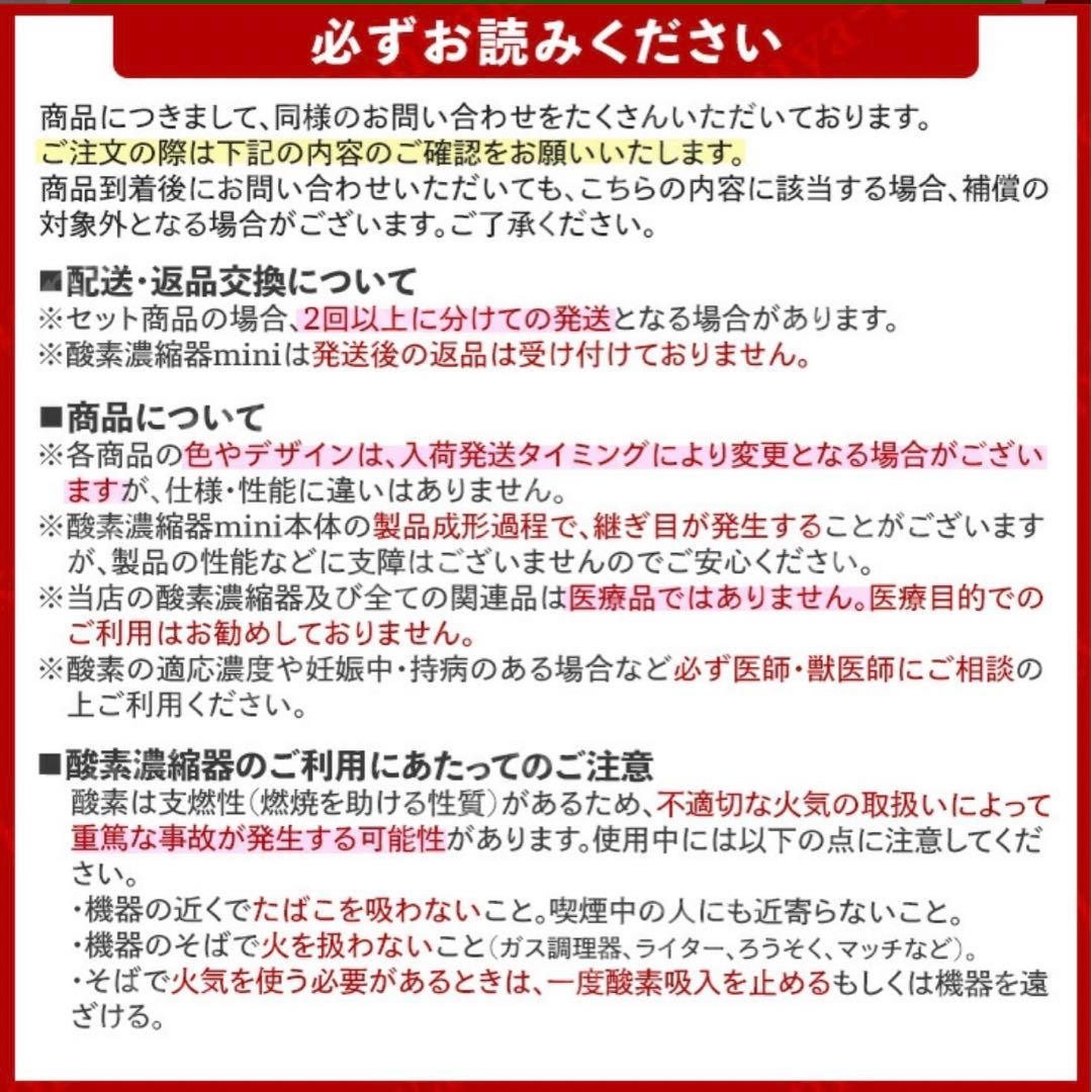 お値下　高性能酸素発生器 未使用品　小動物　小型犬 猫 小鳥　新品