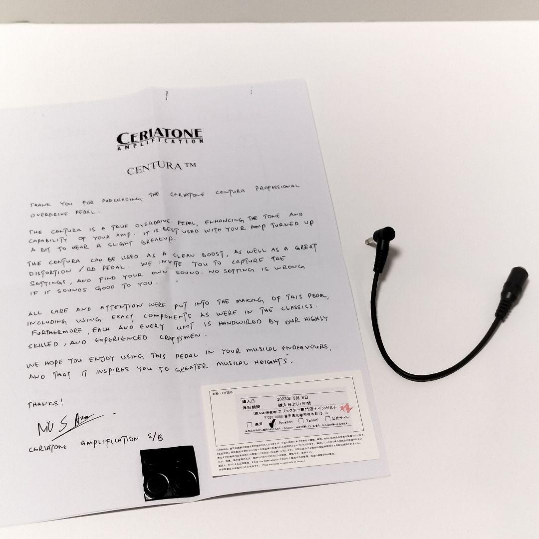 Ceriatone / Centura Matte Gold 絵付き 美品