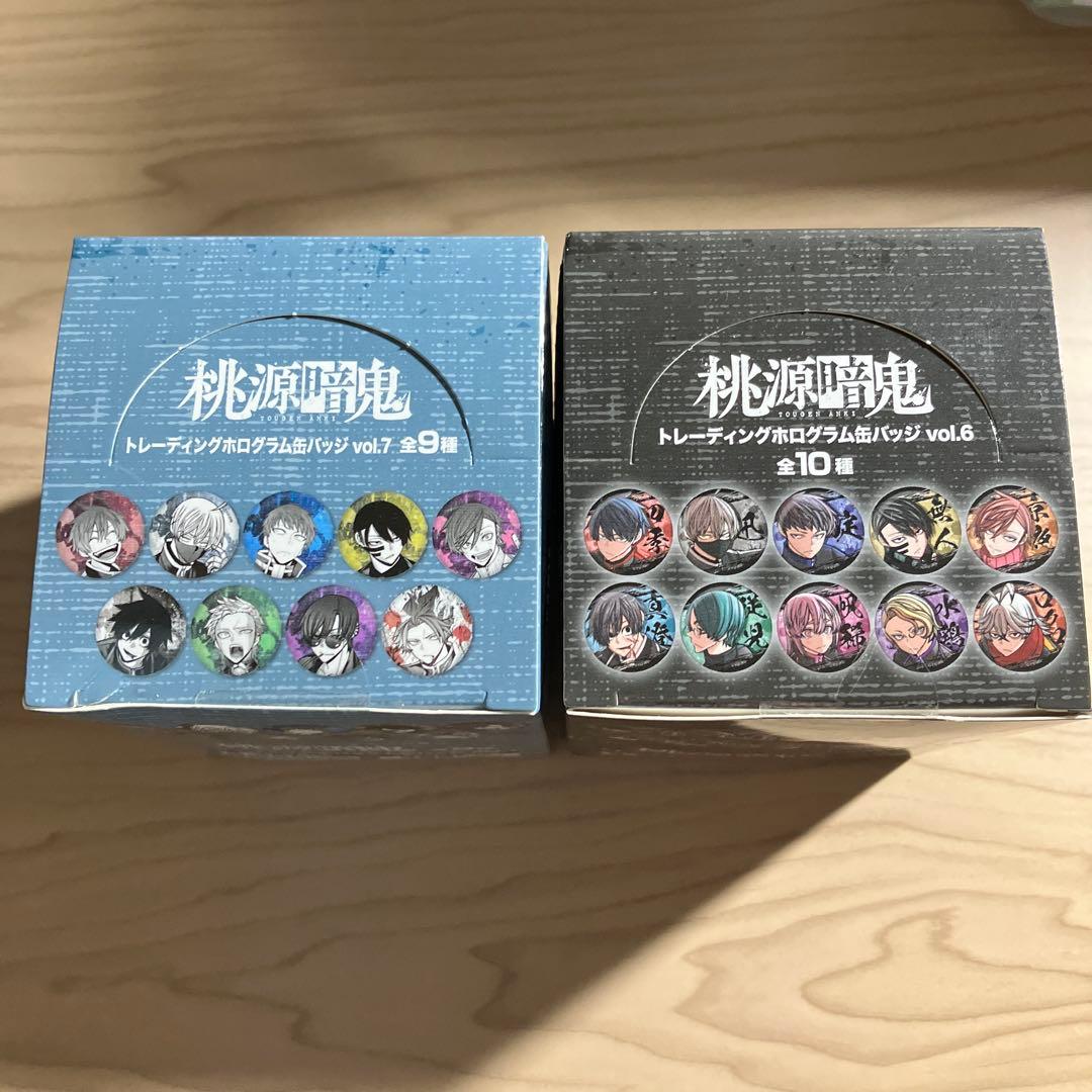 桃源暗鬼　ロフト　トレーディングホログラム缶バッジ　vol.7 vol.8