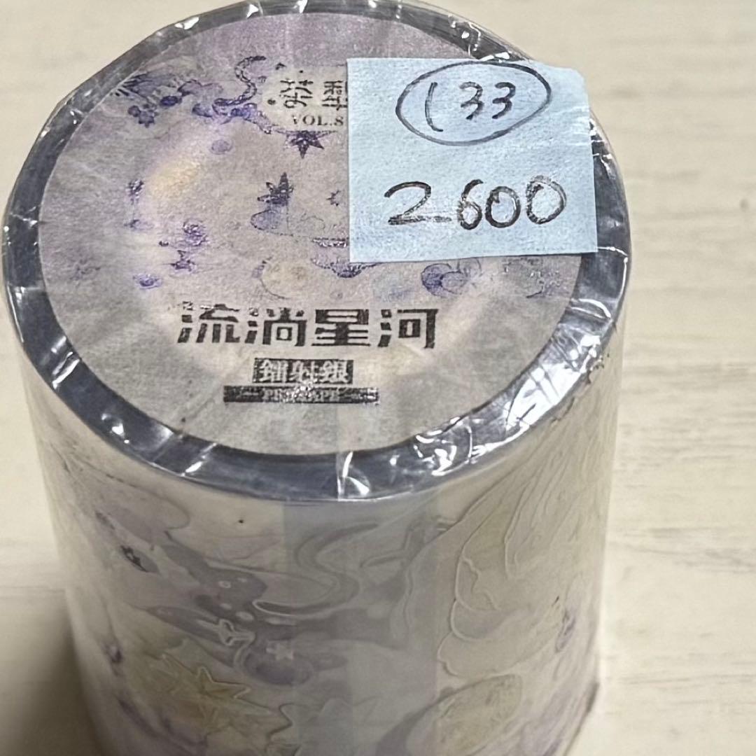 セール133海外 PETテープ マスキングテープ