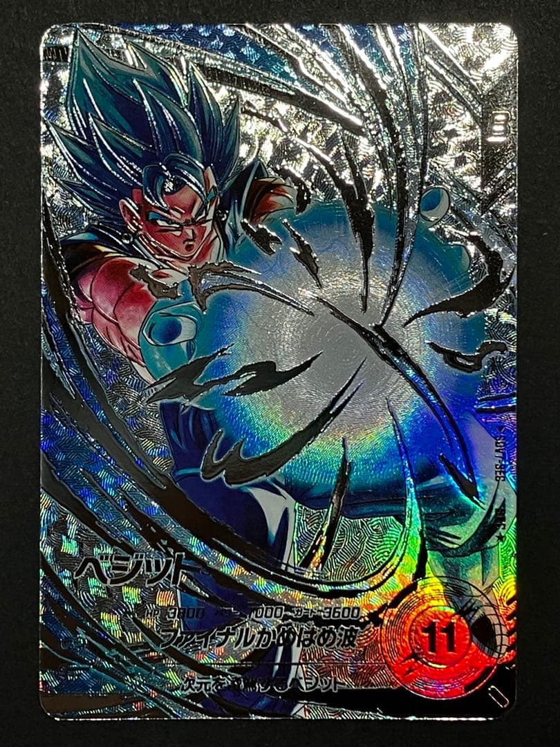 ★超激レア★ ベジット SDV7-SEC パラレル スーパーダイバーズ