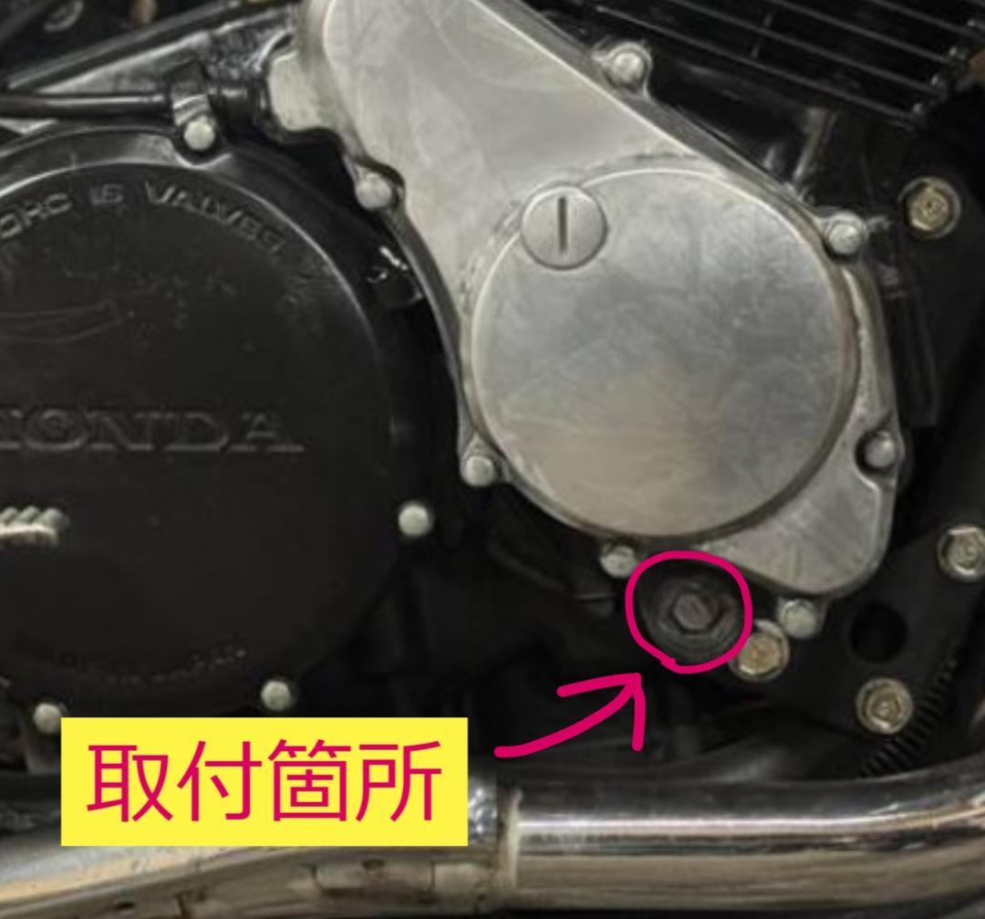 CBX400F CBX550F CBR400F ヨシムラ プログレス m1841