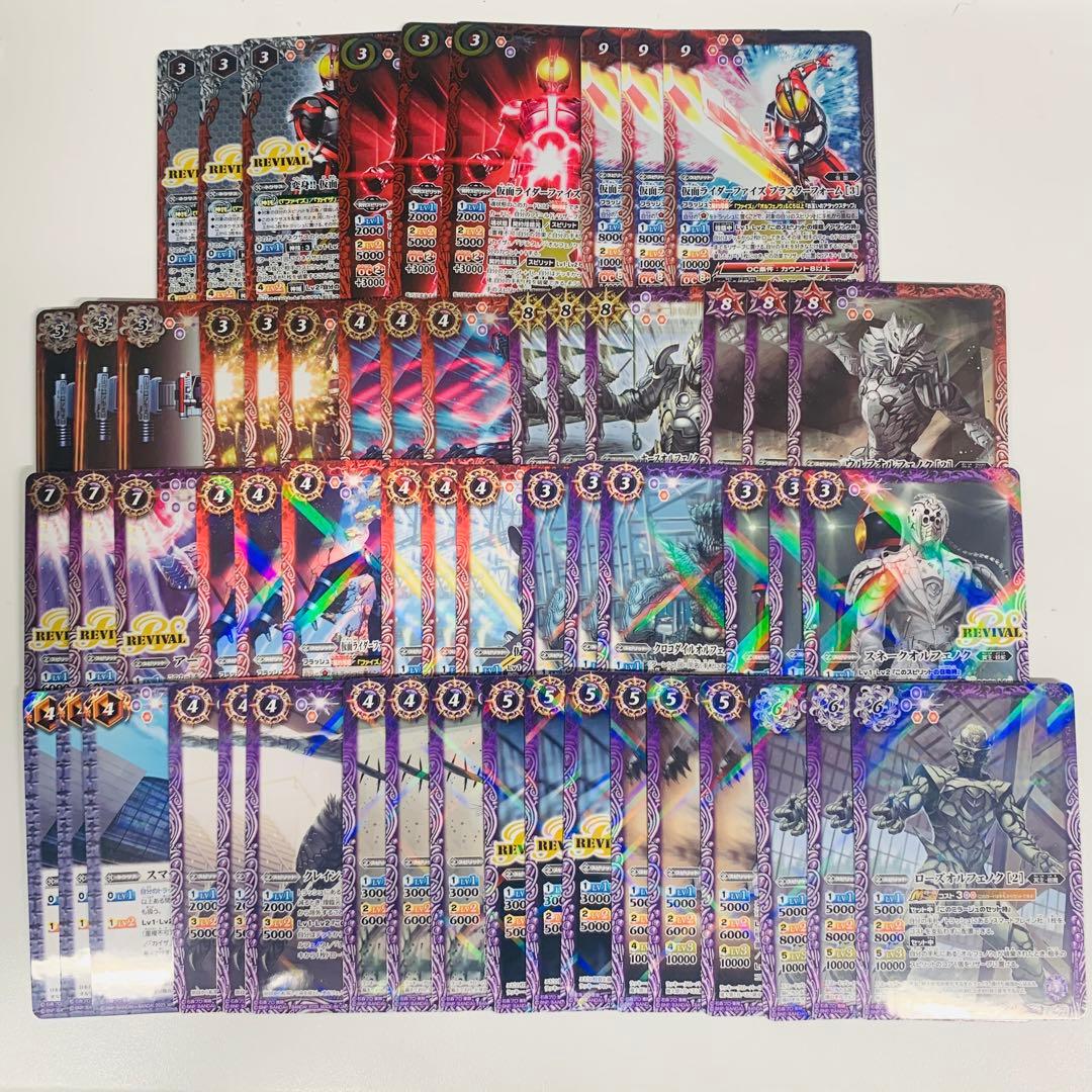 善悪の選択　仮面ライダーファイズ3コンセット　CP付き　バトスピ