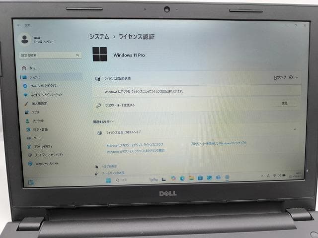 ノートパソコン/SSD500GB/Windows11/メモリ4GB/初心者★デル