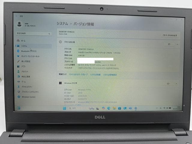 ノートパソコン/SSD500GB/Windows11/メモリ4GB/初心者★デル
