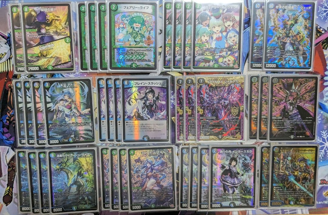 アナカラーマルル　デッキ　デドダム　神アート　インターステラ　ヨビニオンマルル