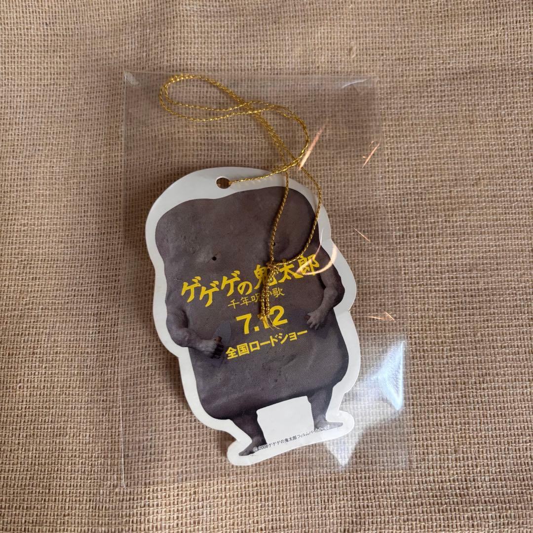 ゲゲゲの鬼太郎　目玉おやじ フィギュア 映画千年呪い歌　プロモ非売品