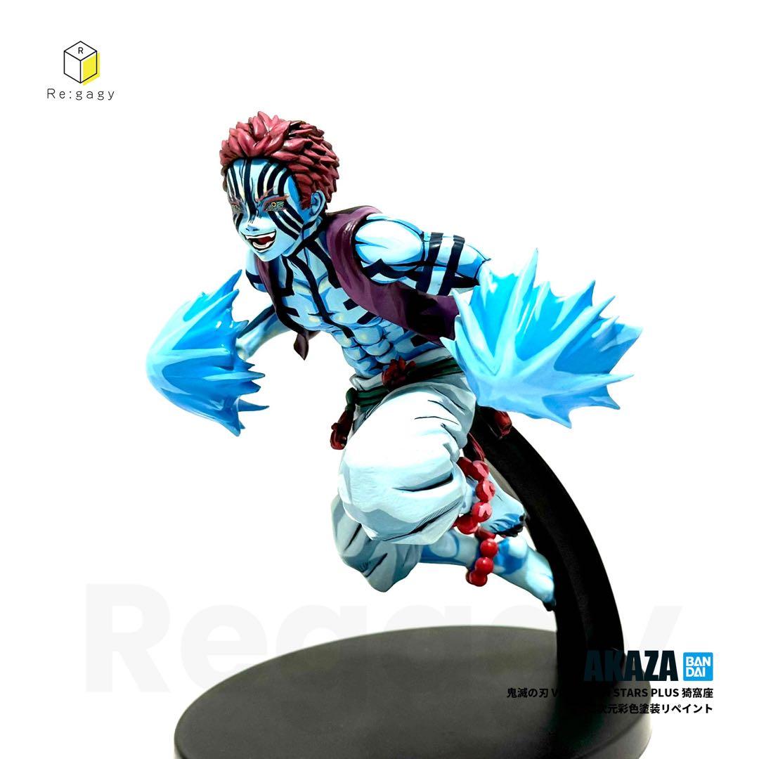 鬼滅の刃 猗窩座 二次元彩色 二次元塗装 リペイント フィギュア