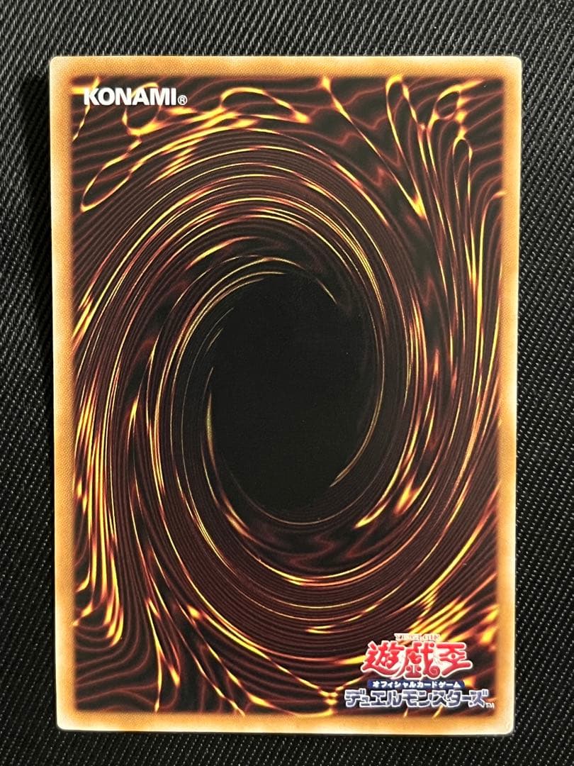 遊戯王　閃刀姫ゼロ　プリズマティックシークレットレア 日版