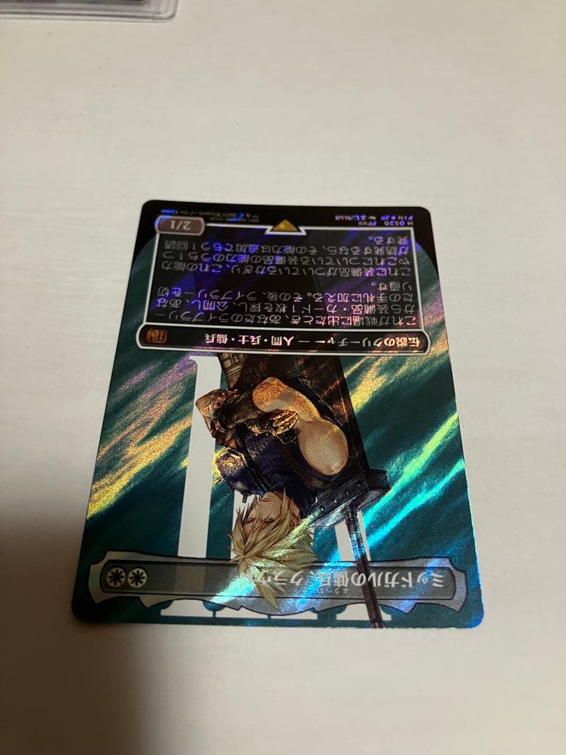 mtg ff ミッドガルの傭兵、クラウド foil サージ 送料込　最終値下価格
