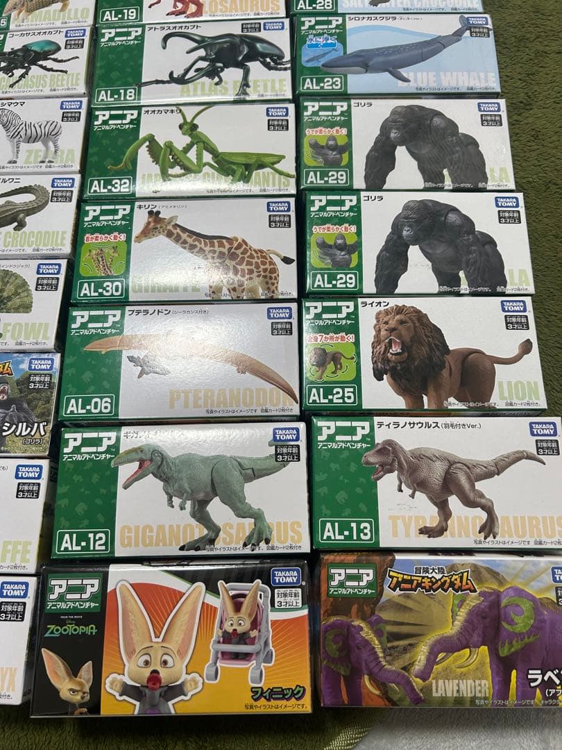 アニア　恐竜　動物　虫　まとめ売り　未開封　バラ売り× 71個