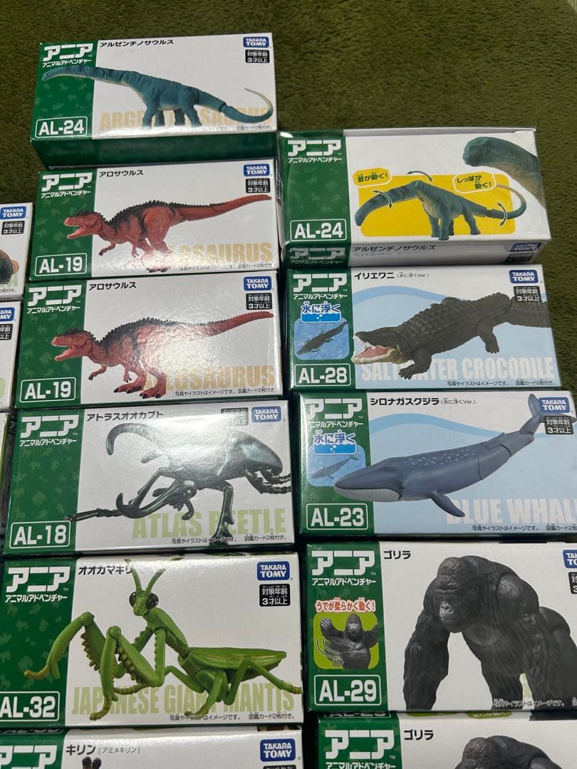アニア　恐竜　動物　虫　まとめ売り　未開封　バラ売り× 71個