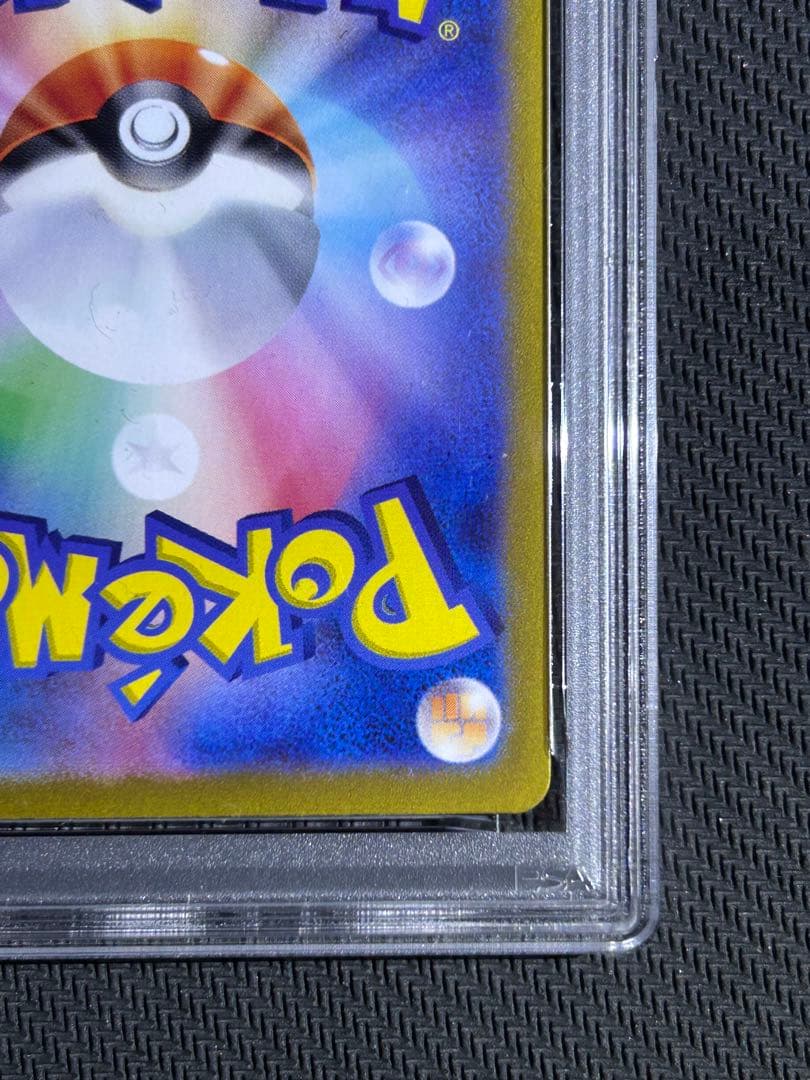 【PSA10】ブラッキーex SAR テラスタルフェスex ポケモンカード　①