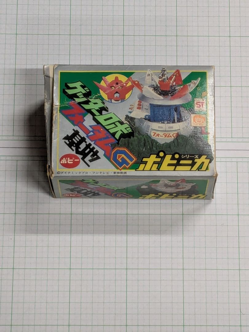 超合金 ポピニカシリーズ ゲッターロボ フォーダムG基地
