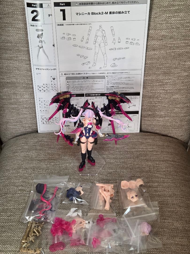 コトブキヤ デザイアメイデン レイダー ショップ特典付き