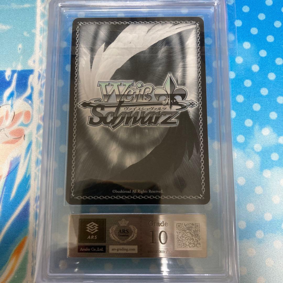 ケ*ム様 【ARS10】Alicization SEC SAO ヴァイスシュヴァ