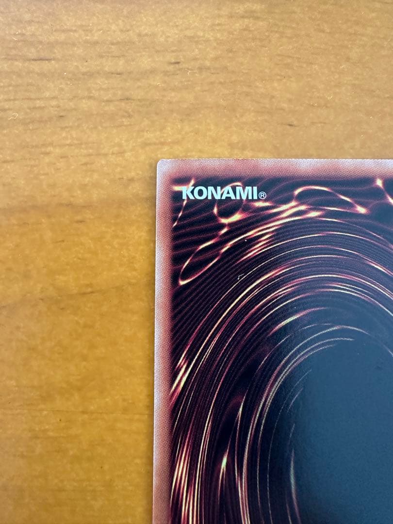 遊戯王　精霊獣使いレラ　4つ目　25thシークレット