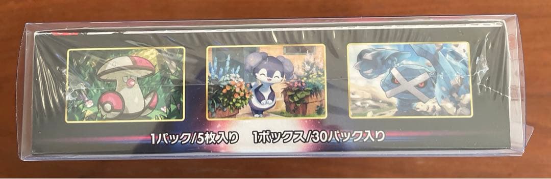 ポケカ　ロストアビス 1BOX シュリンク付