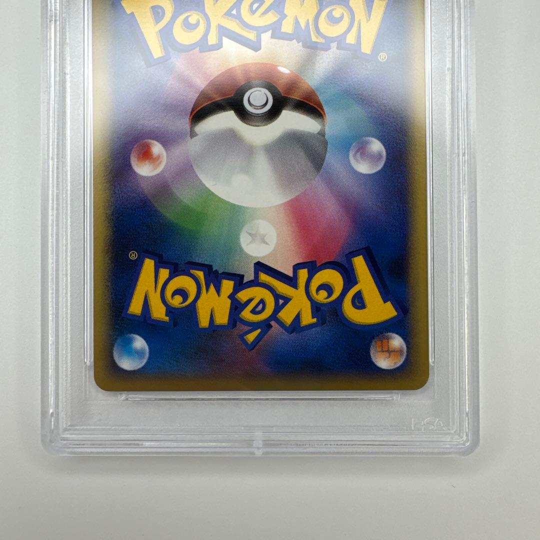 PSA 10 ポッチャマ プロモ 003/PPP プレイヤーズ