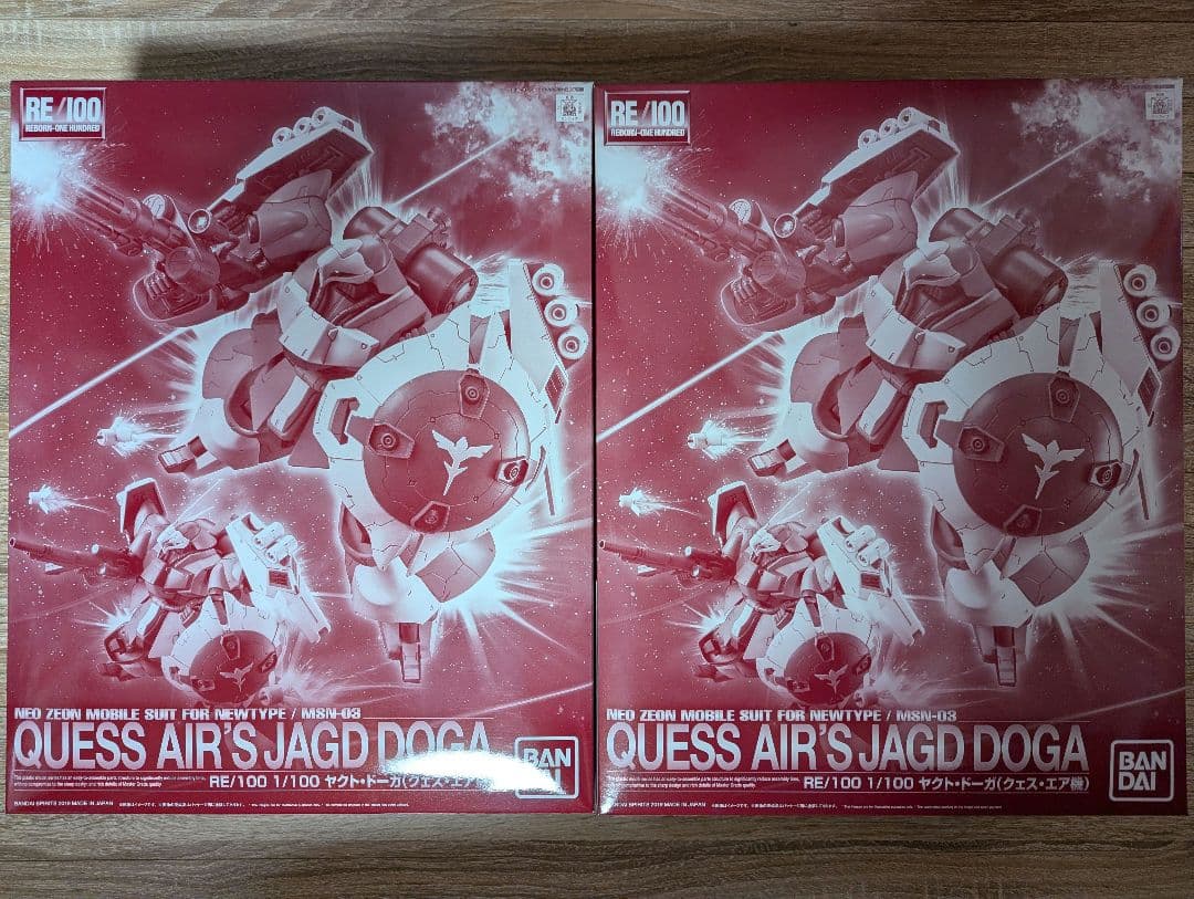 RE/100 ヤクトドーガ ×2