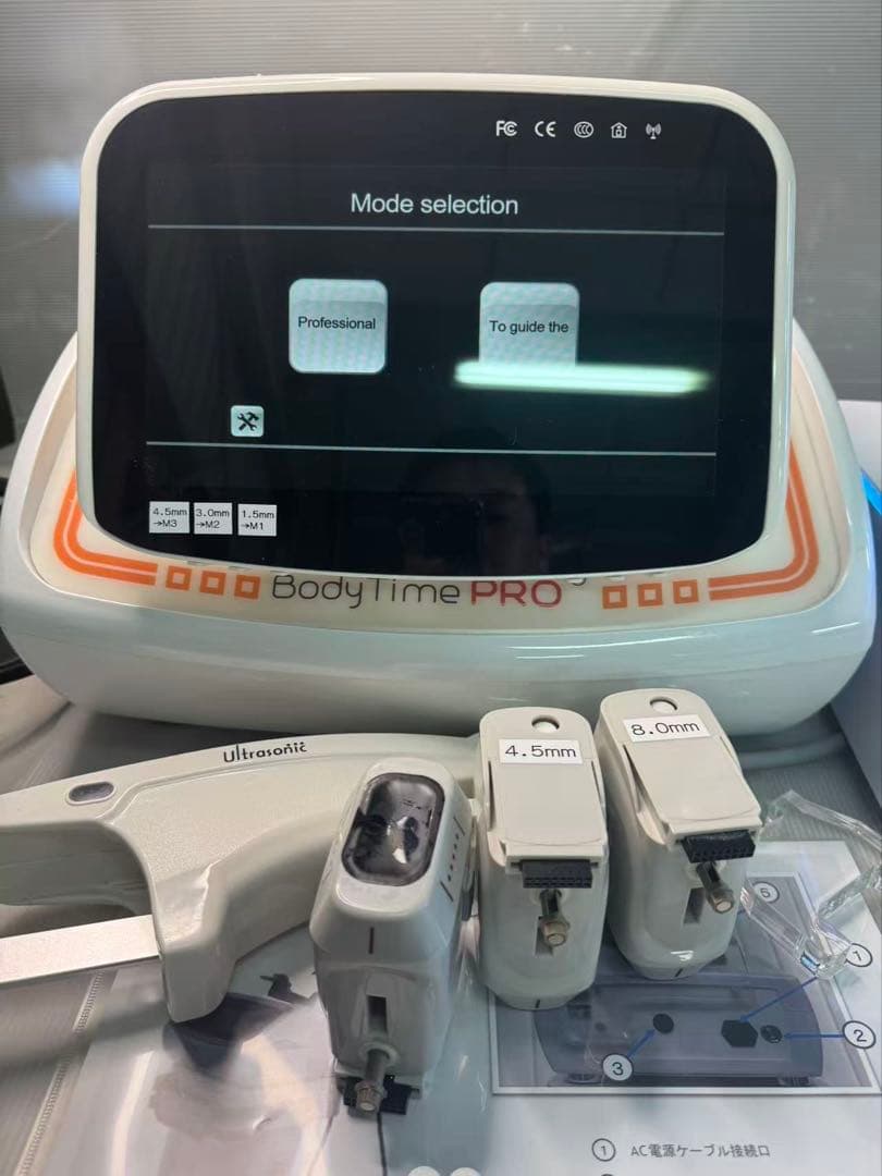 Body Time PRO 美容機器