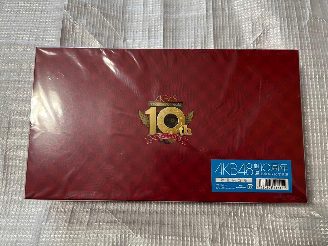 AKB48劇場10周年 記念祭&記念公演 数量限定版