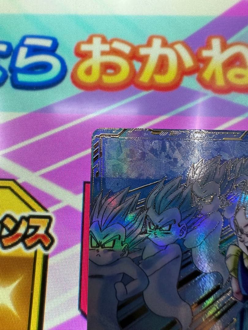 ⭐️極美品⭐️ドラゴンボールスーパーダイバーズSDV6-040ゴテンクス　パラレル❣️