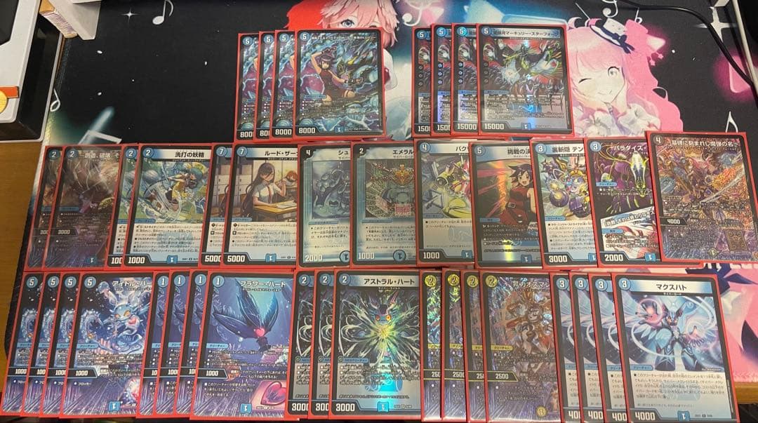 青単サイバー　デッキ 2重スリーブ付き