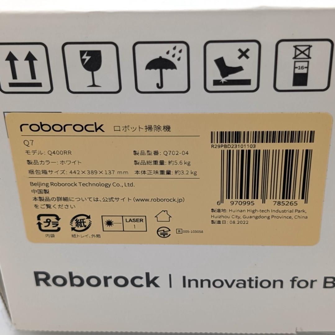 Roborock Q7 ロボット掃除機