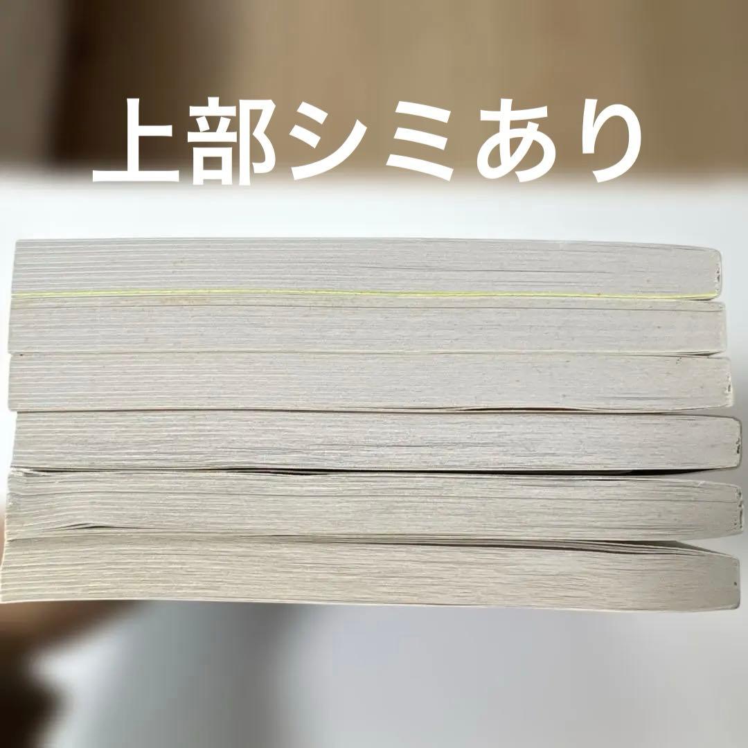 河出書房　スピン全初版1〜13号　しおり付き