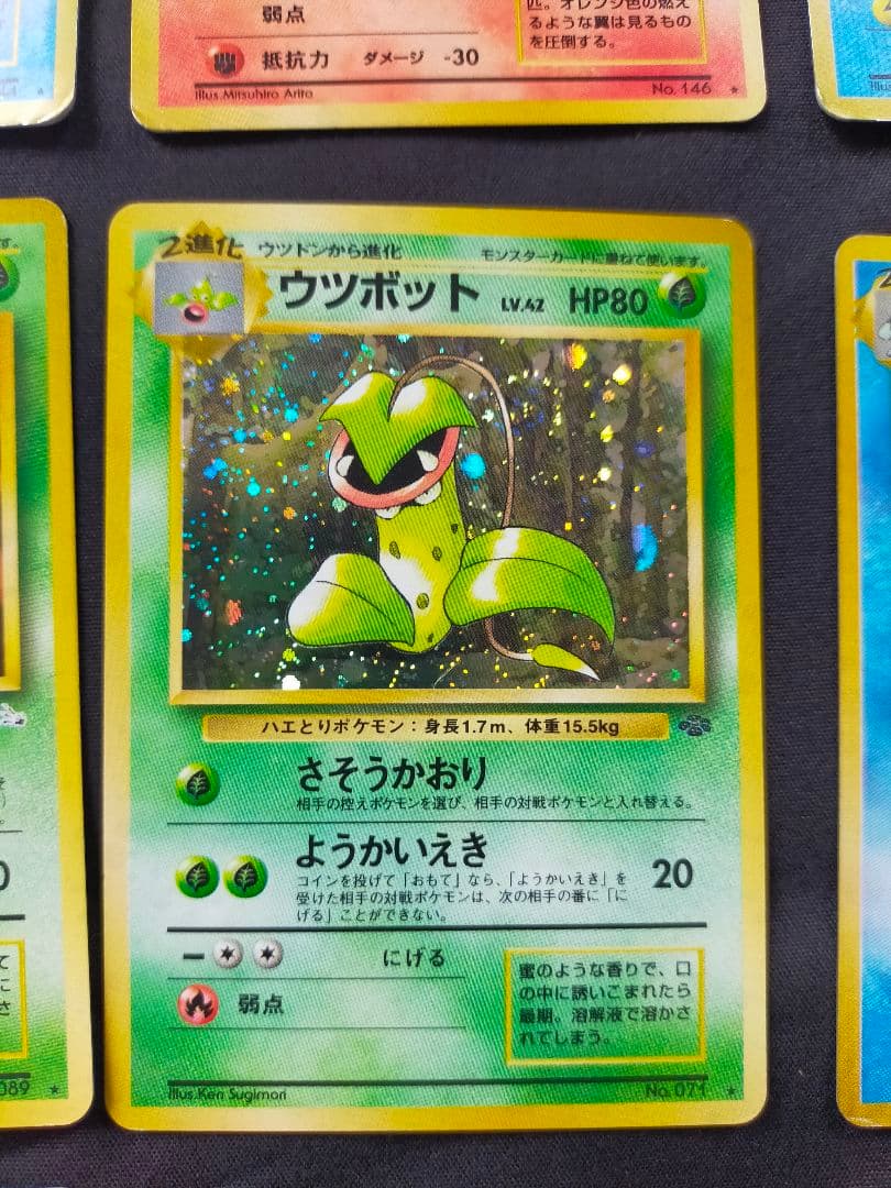 ポケモンカード　旧裏　キラまとめ売り